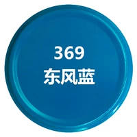 Dongfeng Blue