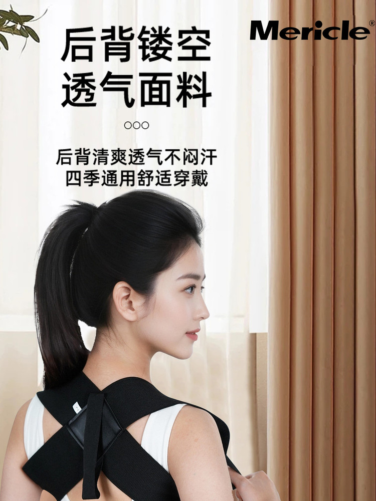 Shoulder Strap for Correcting Hunchback, Posture Correction Belt for Straightening Chest and Shoulders, Straightening Waist and Back, Shoulder Protector, Fitness Training Posture Correction Tool