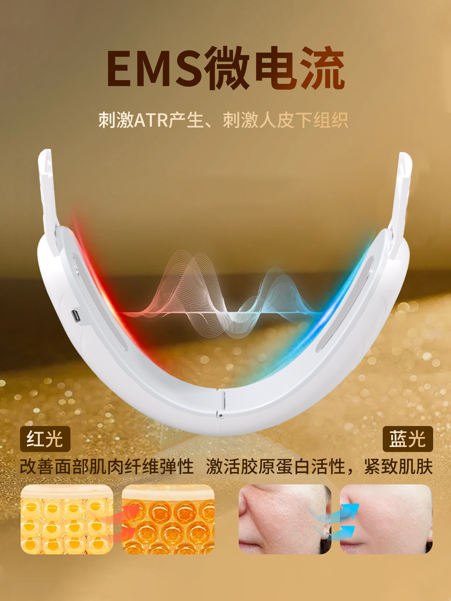 Beauty Device V-Face Device Masseter Muscle Double Chin Face Lifting Tightening Band V-Face Magic Tool Lifting Mask Face Slimming Device