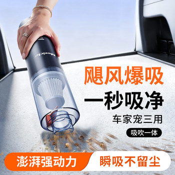 Car Vacuum Cleaner with Strong Suction, Wireless Handheld, Five-In-One, 2025 New Model, Multifunctional, High-Power, for Car and Home Use