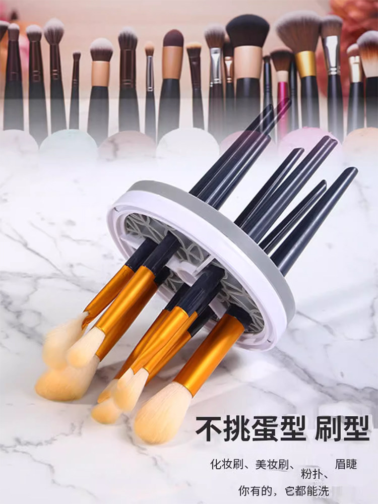 Electric Makeup Brush Cleaner and Dryer, All-In-One Cleaning Tool, Fully Automatic Powder Puff Cleaning Tool, Dries Without Damaging the Bristles