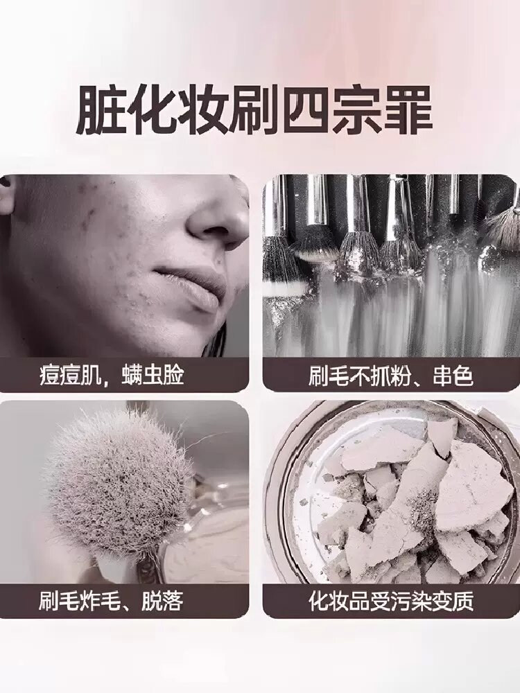 Electric Makeup Brush Cleaner and Dryer, All-In-One Cleaning Tool, Fully Automatic Powder Puff Cleaning Tool, Dries Without Damaging the Bristles