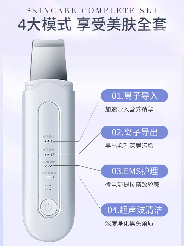 Mericle Blackhead Remover Electric Ultrasonic Blackhead Remover Device Blackhead Suction Tool Beauty Device Pore Cleansing