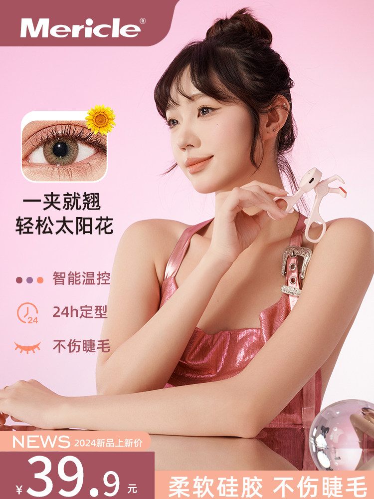 Electric Eyelash Curler, Electric Heating, Electric Eyelash Perm, Eyelash Curling Tool, Rechargeable, Portable, Long-Lasting Curling, Natural Styling