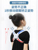 Mericle Hunchback Correction Device for Children, Good Posture Correction Belt for Teenagers and Students, Intelligent Correction Tool