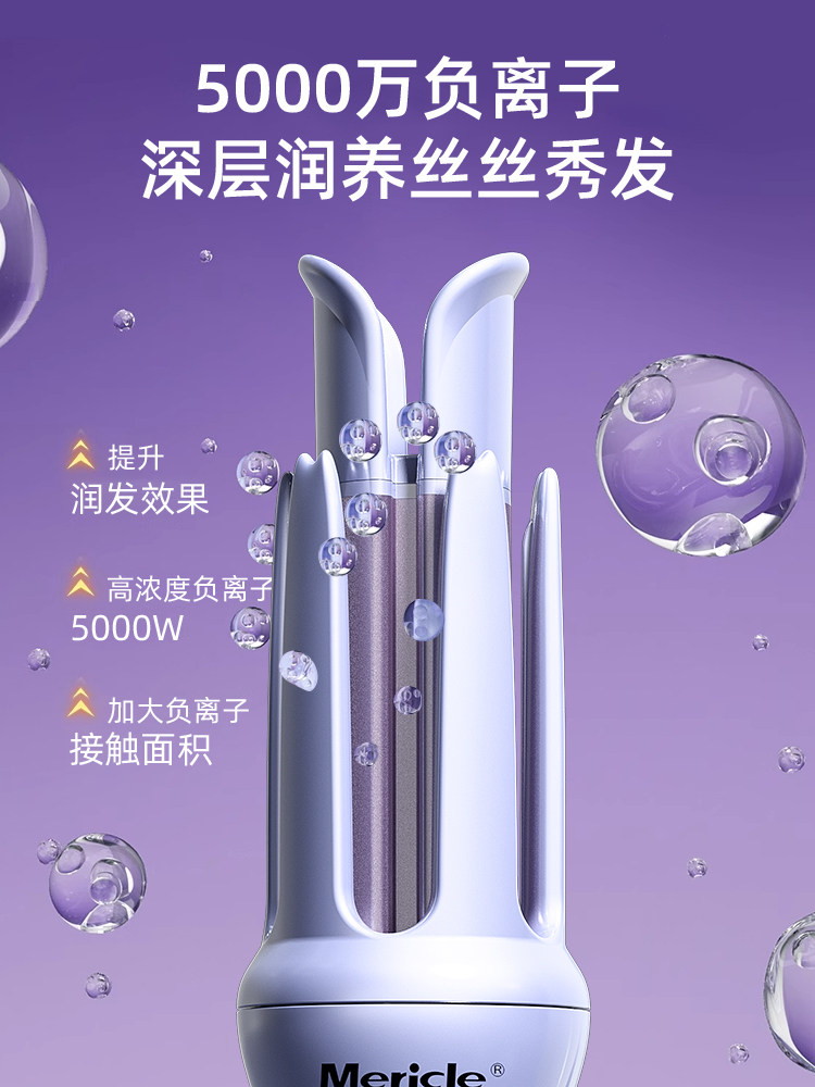 Fully Automatic Curling Iron, Large Curls 32mm, Long-Lasting Waves, Negative Ion Lazy Tool, Low-Power Electric Curling Iron