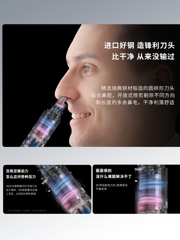 Mericle Electric Nose Hair Trimmer for Men, Nose Hair Shaving Tool for Women and Men, Rechargeable Nose Hair Clipper