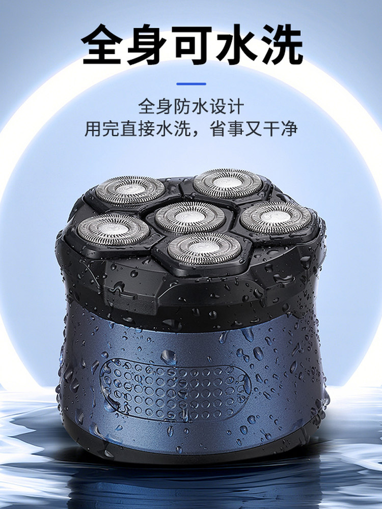 New Model of Bald Head Shaving Tool for Men, Self-Service Hair Clipper for Shaving Bald Heads, All-In-One Shaving Machine