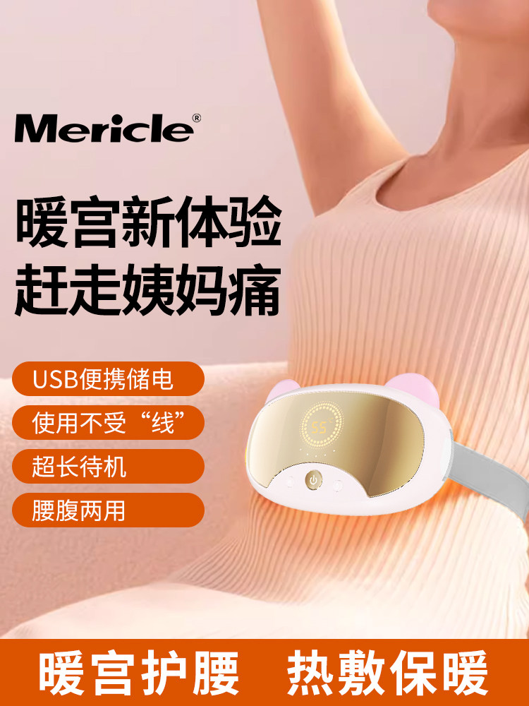 Warm Palace Belt for Menstrual Pain Relief, a Magical Tool for Girls with Stomach Ache, Relieves Baby-Like Menstrual Cramps, Warms and Provides Heat Therapy, a Gift