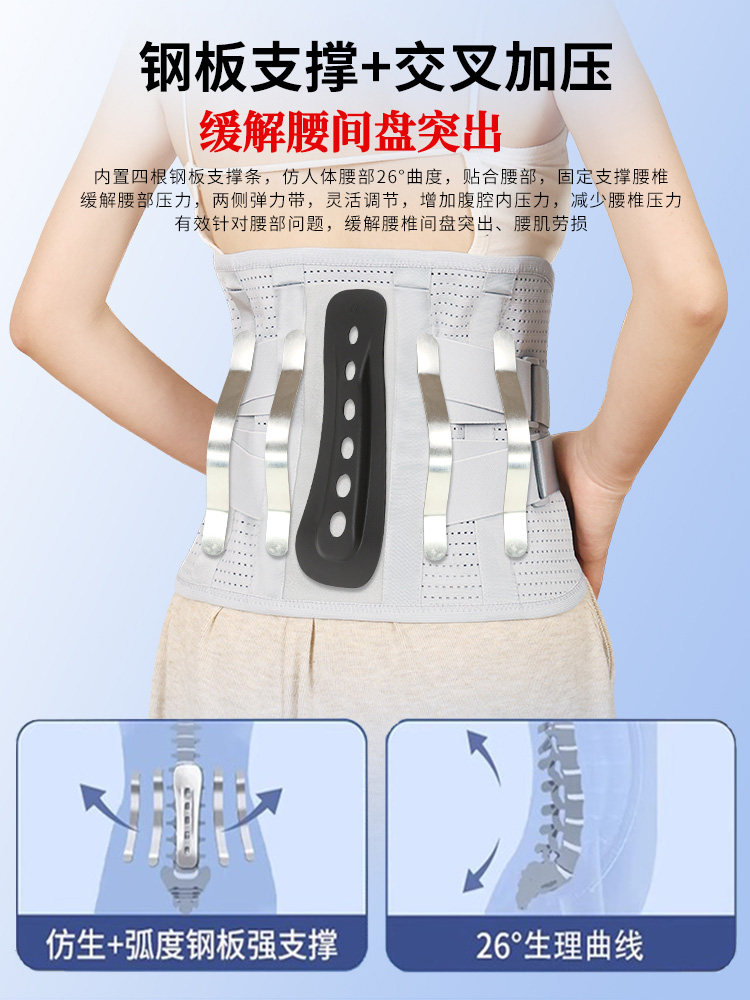 Waist Support Belt for Lumbar Vertebrae and Intervertebral Discs, Specially Designed for Men and Women Who Sit or Stand for Long Periods, Waist Support Device with Heating for Back Pain and Warmth