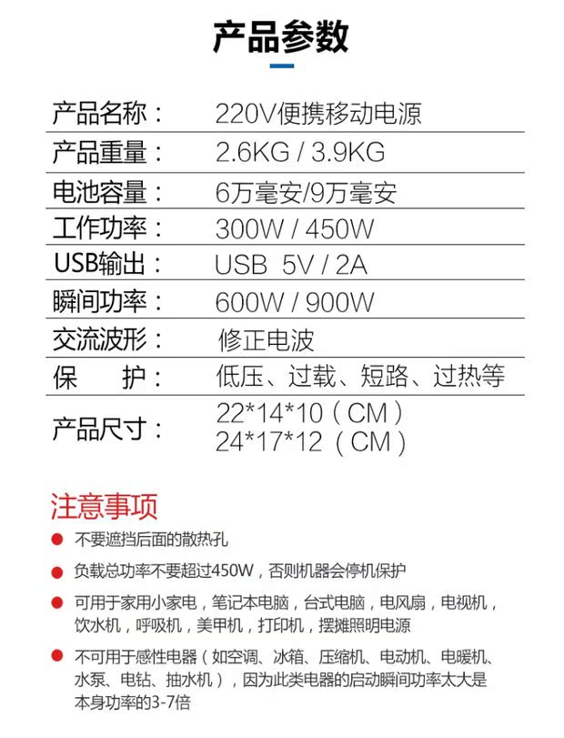 Ngoài trời di động điện thoại di động khẩn cấp máy tính xách tay gian hàng 220V nhà pin dung lượng lớn sạc Po - Ngân hàng điện thoại di động cục sạc dự phòng 20000mah