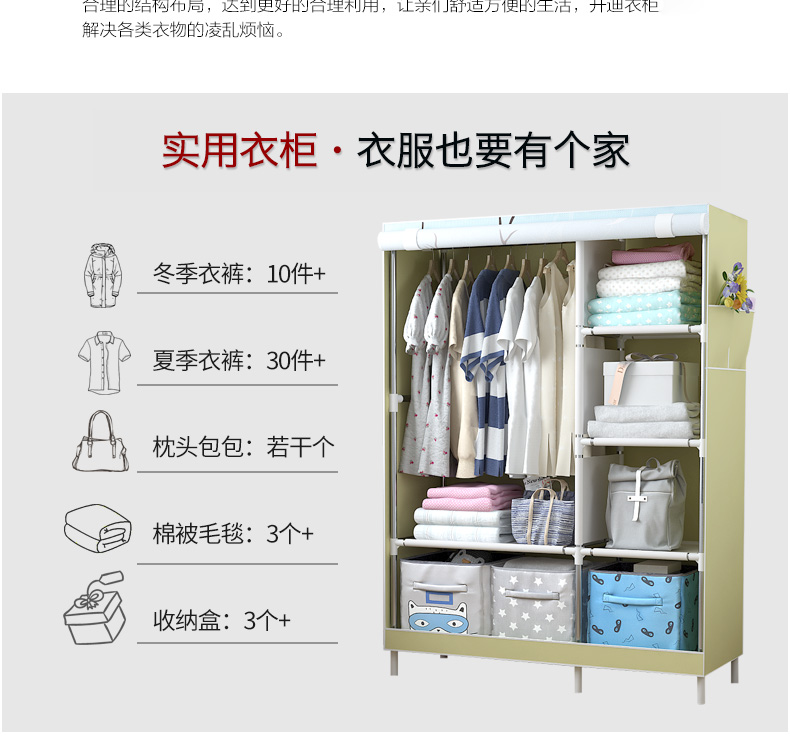 Đơn giản vải tủ quần áo đơn giản thép không gian kinh tế hiện đại dày vải lắp ráp tỉnh của một tủ quần áo nhà ở ký túc xá - Buồng tủ gỗ 2 cánh