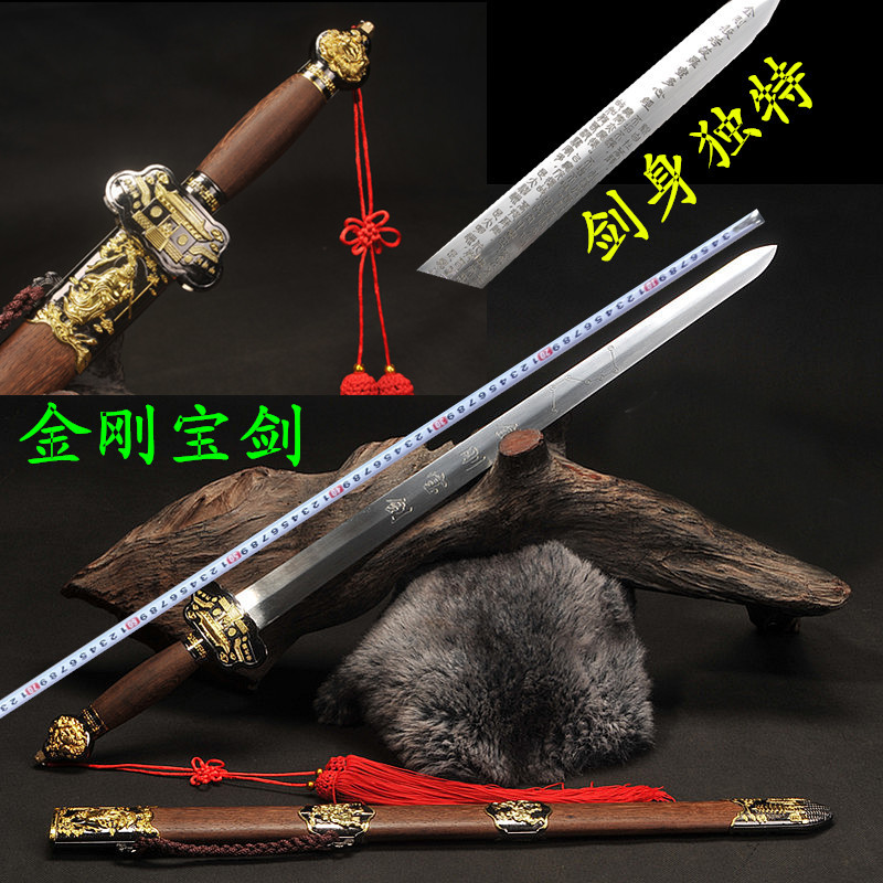 Special Price Treasure Sword Hard Sword King Diamond Treasure Sword Collection Gift Sword Handmade Sword Decoration Treasure Sword to be made without cutting edge