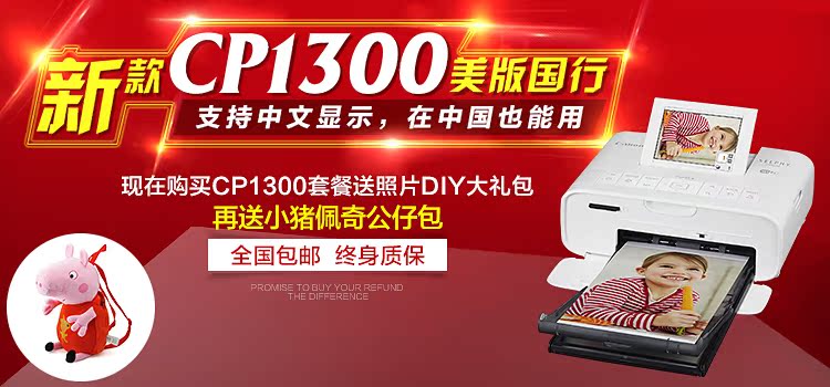 Hoàn thiện gói lưu trữ dòng kỹ thuật số dữ liệu phụ kiện Canon 1300cp gói 1200 chiếu x4z gạo lưu trữ túi