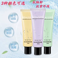Green Leaf Sinos Cream Kem che khuyết điểm Giữ ẩm Hydrating Trang điểm khỏa thân Nữ sinh viên Cách ly trang điểm làm sáng trước khi chạm đáy che khuyết điểm the face shop