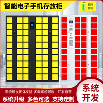  Mobile phone storage cabinet USB charging cabinet Army signal shielding cabinet Factory school storage cabinet Meeting room storage cabinet