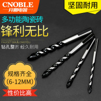 Glass drill tile drill bit twist drill set concrete drill bit cement wall reamer alloy Triangle drill bit