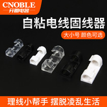 Wire fixing holder fixing clip clamping wire clamp White transparent self-adhesive holder network cable socket desktop fixing buckle