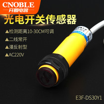 Photoelectric switch sensor diffuse reflection AC220V infrared sensor 2 wire normally open E3F-DS30Y1 normally open