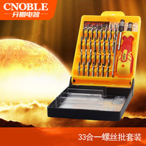 Yifeng screwdriver 6032B disassembly screwdriver multi-function screwdriver sleeve dedicated to repair mobile phone hardware repair tools