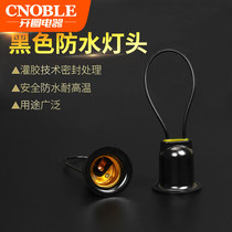 Waterproof lamp head E27 screw mouth lantern lamp head farm greenhouse outdoor rain-proof and glue sealing lamp holder
