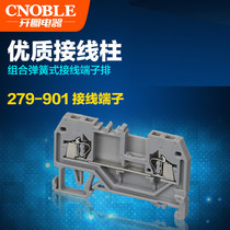 279 positive combination spring type terminal block 1 5mm two-wire quick terminal wire connector