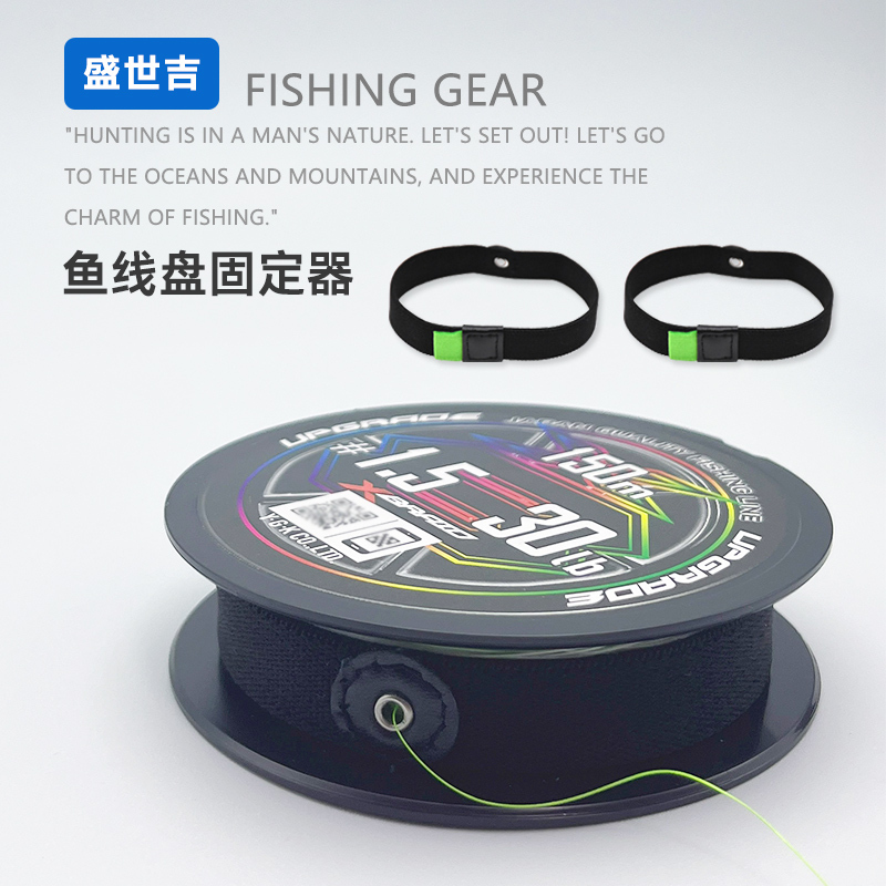 Elastic Storage Strap for Fishing Line, Line Holder, Line Protector, Line Organizer, Line Winder