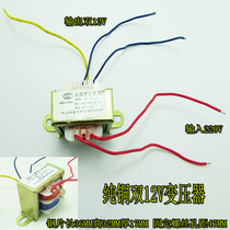Total copper 3w single 12v 12v 12V 12V single 9V 6V 6V 220v Soybean Milk Machine Perpetual High Quality Power Transformer