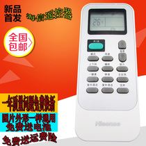 Original Hisense Air Conditioning Remote Control DG11J1-12(HSN) DG11J1-02-01 DG11J1-03(B)