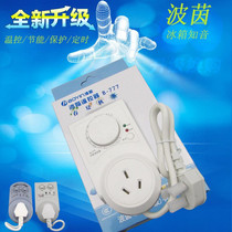 Bouryin refrigerator mate electronic thermostat timer time-lapse protector energy saving switch