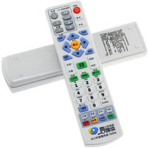 Jiangsu Nanjing cable radio and television rain cloud media rain Media Remote control digital TV set-top box remote control