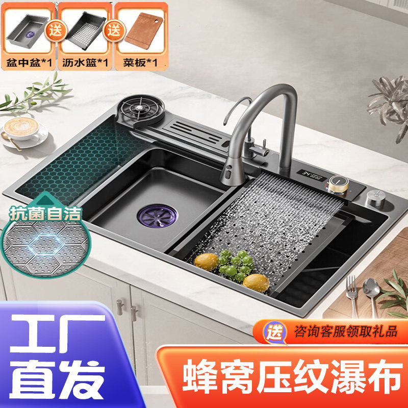 Embossing Cellular Flying Rain Waterfall Sink Home Handmade Kitchen 304 Stainless Steel Large Single Tank Washing Basin Dishwashing Basin-Taobao