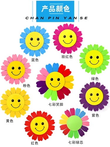 Красочная улыбка лицо Suncorea Детские игры для открытия церемонии