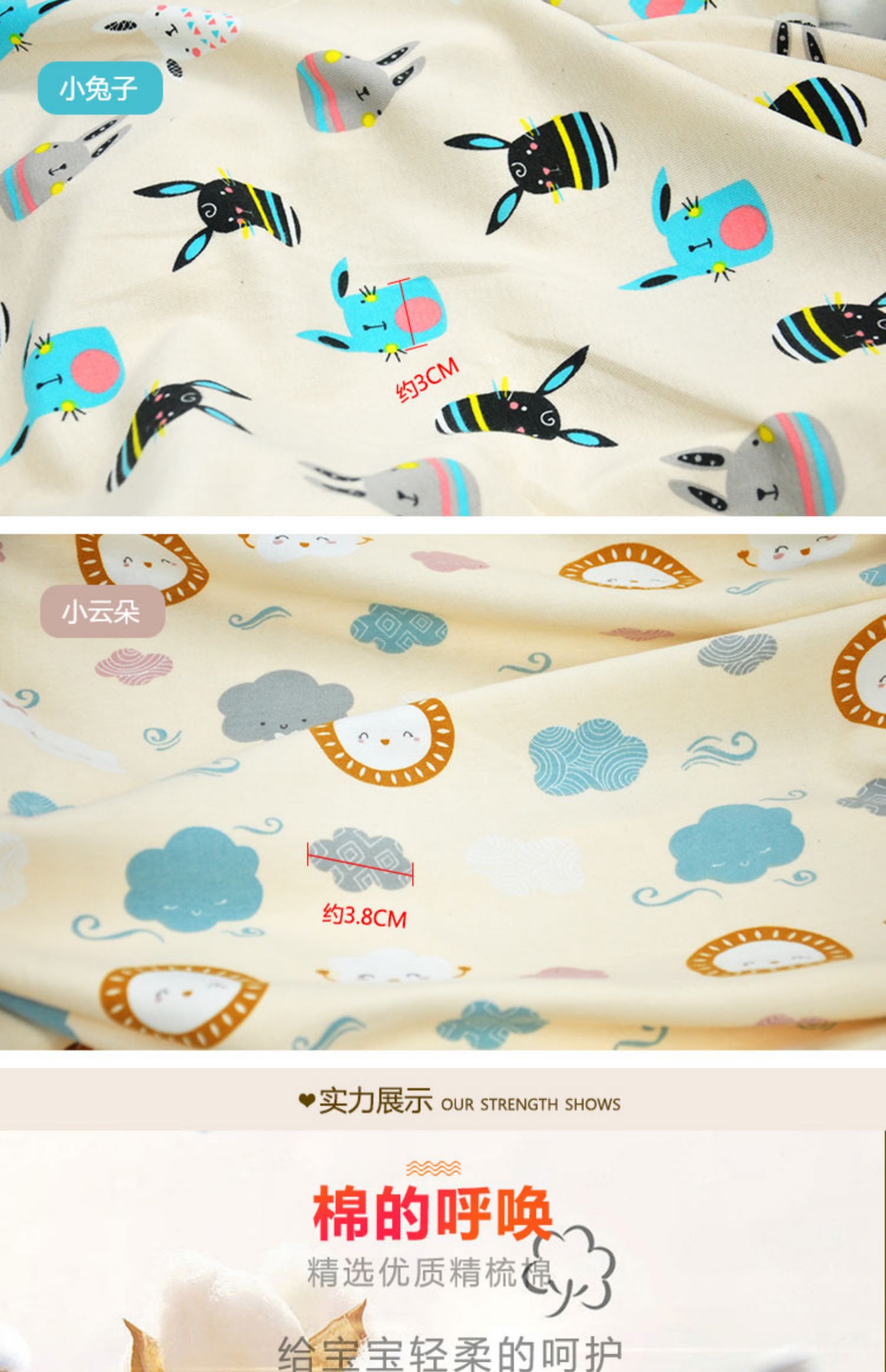 Vải dệt kim cao cấp chải kỹ cho bé Một lớp phim hoạt hình in cho bé căng vải cotton - Vải vải tự làm chất thun cotton