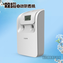 Ruiwo double-can incense machine toilet perfume fragrance expander toilet deodorizer fragrance machine air freshener fragrance machine
