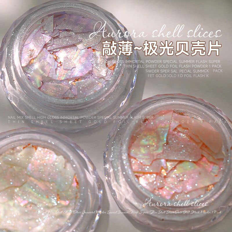 美甲混装贝壳高光亮片仙仙粉爆闪超薄贝壳片金箔闪粉指甲美甲饰品