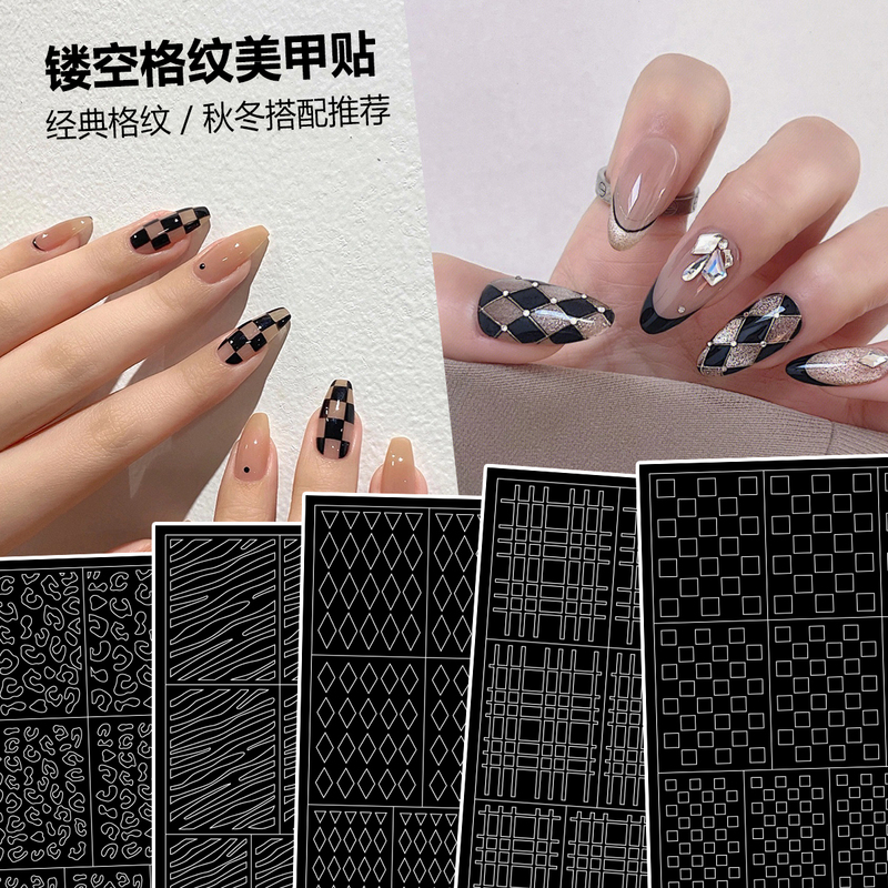 Nail Art Hollow Grid Stickers, New Autumn and Winter Checkerboard Lines, Plaid Leopard Print, Fish Scale Zebra Nail Spray Stickers