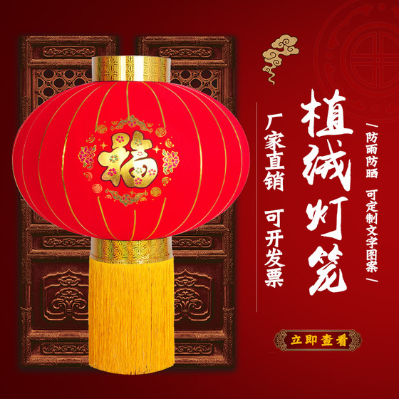 2021 new style red lantern chandelier Chinese style hanging decoration for New Year outdoor indoor door large Spring Festival balcony