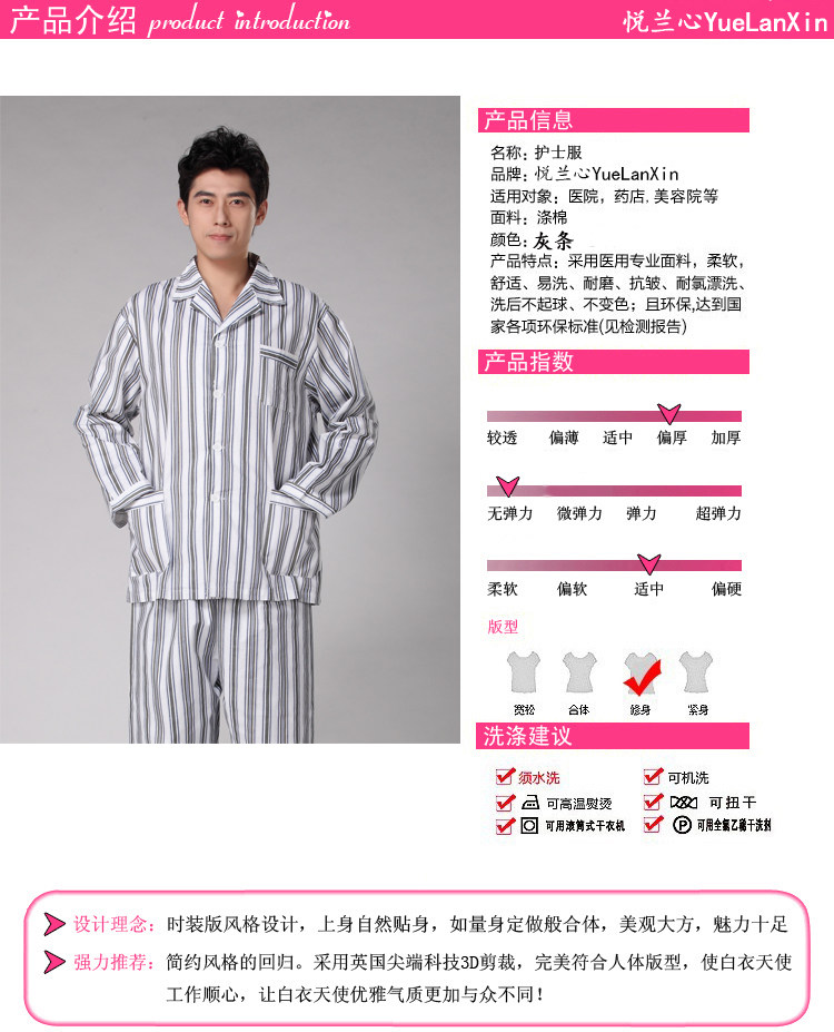 Uniforme infirmière - Ref 1860449 Image 7