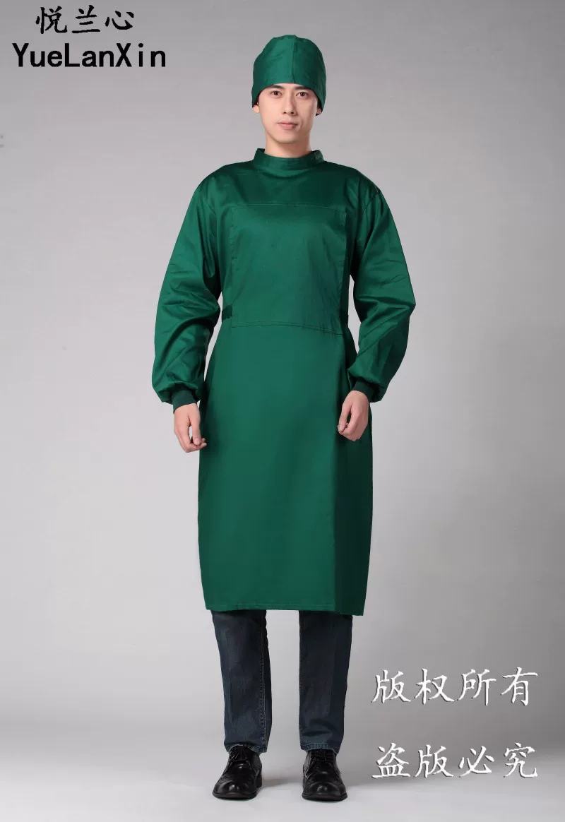 Uniforme infirmière - Ref 1856854 Image 19