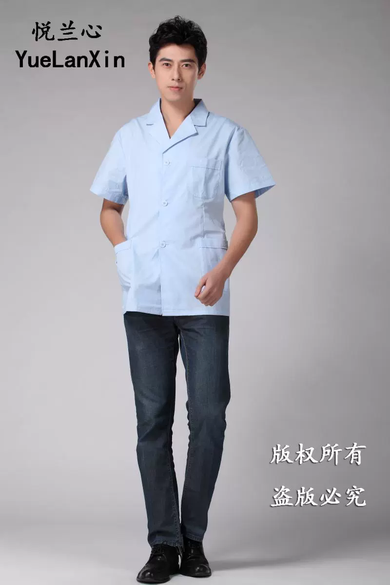 Tenue infirmière - Ref 1867617 Image 20