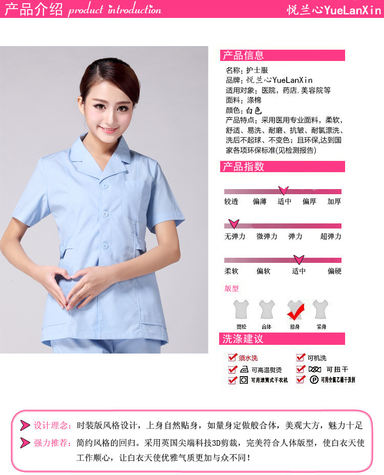 Uniforme infirmière - Ref 1858809 Image 7