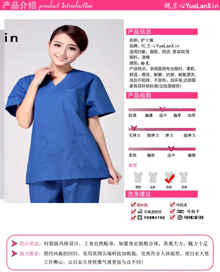 Uniforme infirmière - Ref 1857615 Image 9