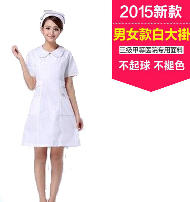 Tenue infirmière - Ref 1858347 Image 13