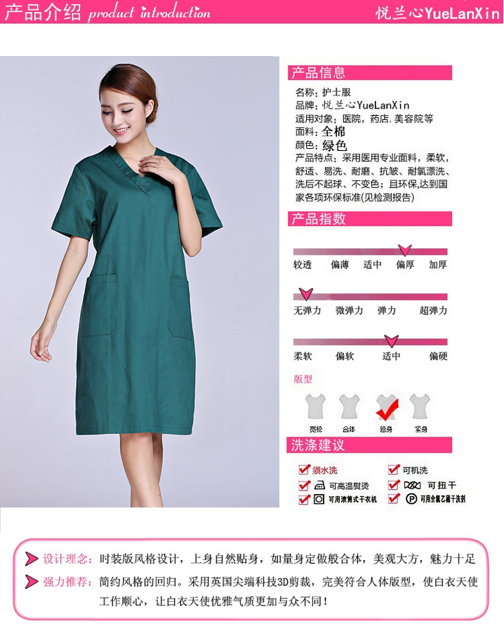 Tenue infirmière - Ref 1856629 Image 7