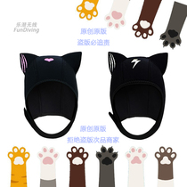 NaturDive Cat Cartoon Diving Cap Headgear Warm Sunscreen Surf Face Kini avec petit miroir volumétrique