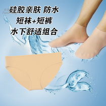 Mermaid Fish Tail Performance Free Diving Menstrual Period Waterproof Silicone Boxer Swimming Bottoms Skin Color Diving Socks