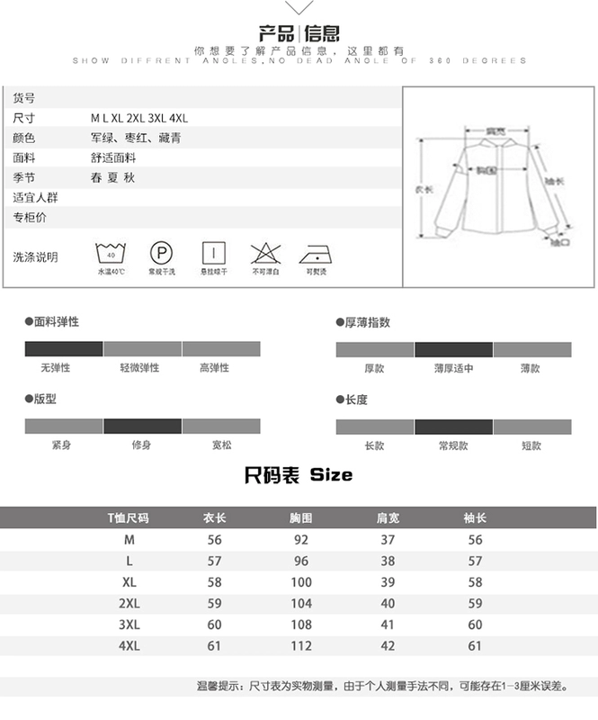 Áo phông dài tay mùa xuân và mùa thu body áo sơ mi đơn tx áo sơ mi nữ trung niên nữ 30nv35 40 tuổi 45 áo phông nữ cao cấp