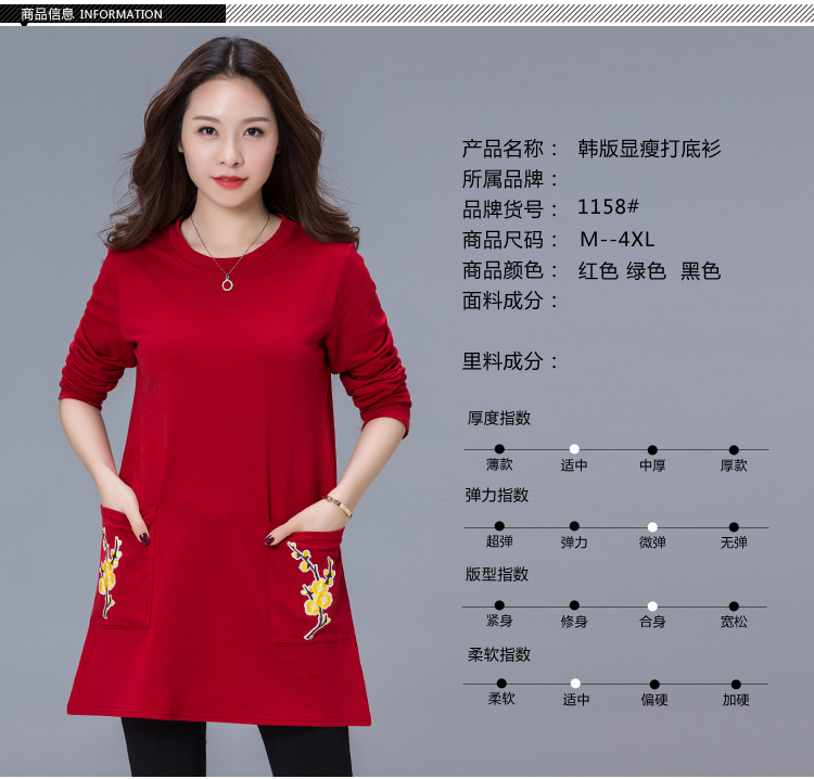 Mùa xuân và mùa thu áo thun dài tay bên ngoài mặc áo sơ mi chạm đáy áo sơ mi nhỏ hoang dã Áo sơ mi nữ trung niên 40-50 tuổi ao dam trung nien
