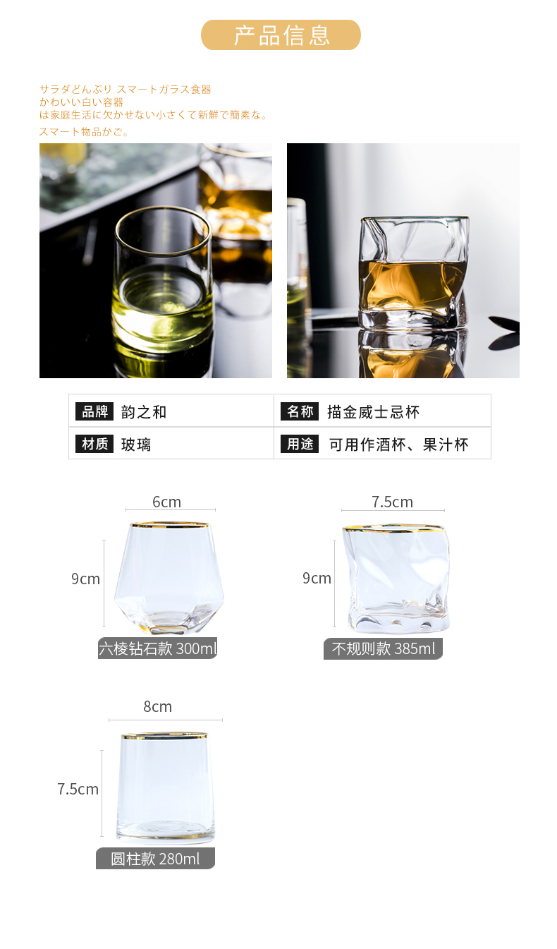 Whiskey glass more domestic diamond crystal glass, the glass heat - resisting European beer glass tea cup